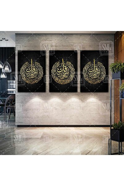 SML TABLO Dua Naz Felak İhlas Suresi İslam Müslüman Müslim Kuran Ayet Üçlü Ko...