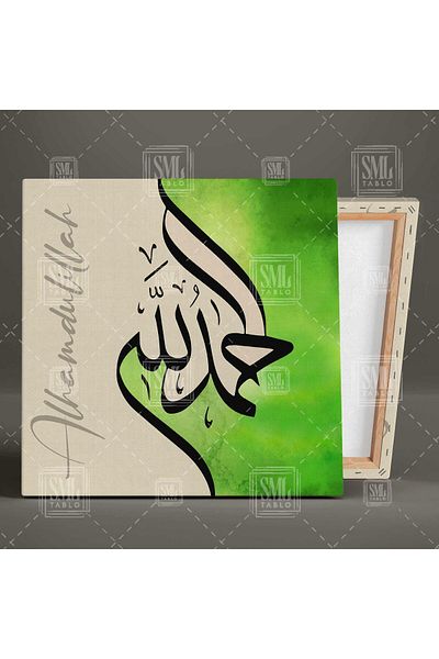 SML TABLO Alhamdulillah, efect de acuarelă verde, rugăciune, mulțumire, binecuvântare, combinație triplă, set de 3 picturi pe pânză