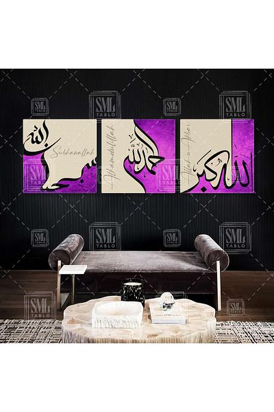 SML TABLO Alhamdulillah Violet Efect de acuarelă Dua Gratitude Abundance Combinație triplă Set de 3 picturi pe pânză