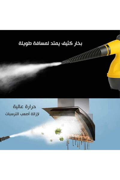 Denx Steam Cleaning Device with 9 Accessories