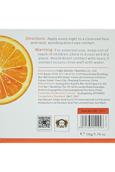 DR.RASHEL Dr. Rashel Vitamin C Brightening & Anti-Aging Night Cream, White - 50g