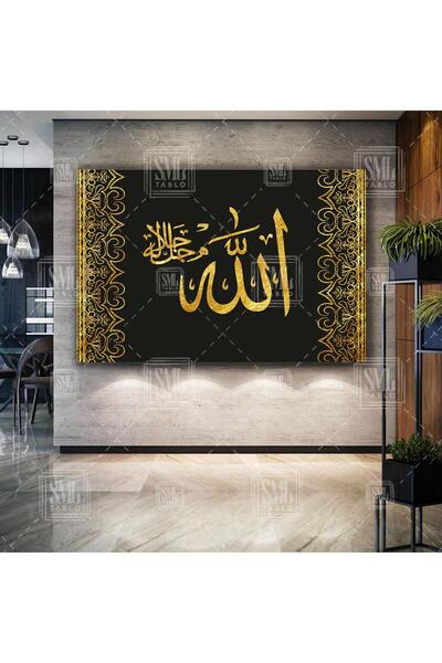 SML TABLO Altın İşlemeli Allah Yazısı Hat Sanatı İslam İman Müslüman Yatay Ka...