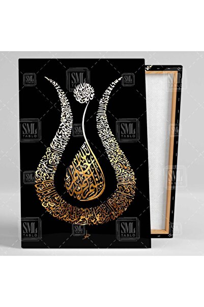 SML TABLO Lale Üstünde Hat Sanatı Dini Islam Müslüman Kuran Gold Dikey Kanvas Tablo