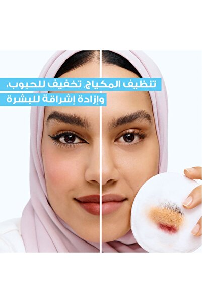 Garnier ماء ميسيلار منظف للبشرة بحمض الساليسيليك، 400 مل