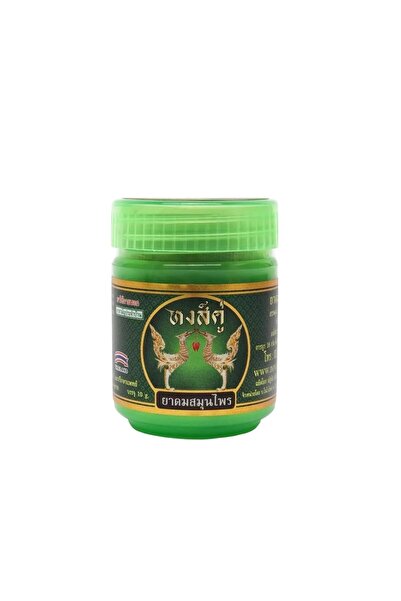 Eucalyptus نسيم الأعشاب النقي 10 جرام
