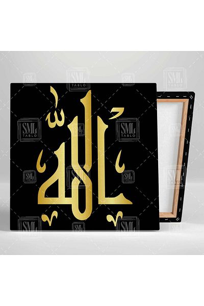 SML TABLO Χρυσή Κεντημένη Γραμμή Τέχνη Allah Islam Muslim Square Canvas Πίνακας