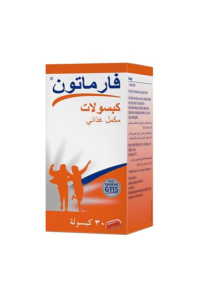 Pharmaton Multivitamin Dietary Supplement 30 Capsules