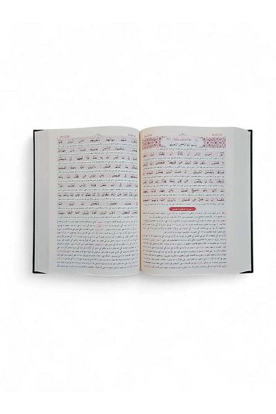 Darussalam Publishers International Noble Quran in Swahili Language (Arabic to Sawahili Language Translation)