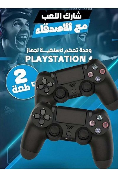 Primo Plus PlayStation Controllers (2 Wireless Units)