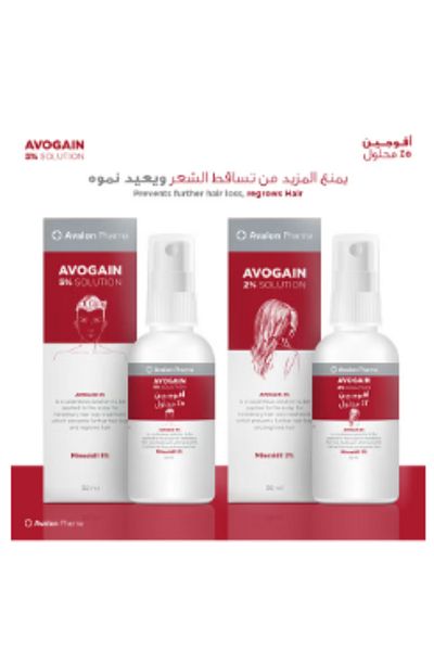 AVALON PHARMA Avogen 5% Minoxidil Spray Kit, Topical Solution for Hair Loss Prevention and Hair Regrowth, 2 x 50ml Bottles