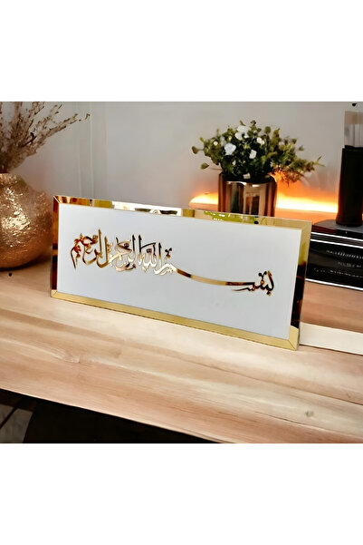 LotusLazer Tasarım Besmele Yazılı Aynalı Pleksi Dini Duvar Tablosu ﷽