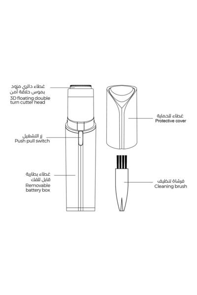 BONİTA Bonita Facial Hair Removal Device