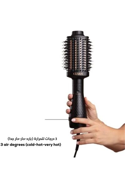 Clara Volumizing Ceramic Hot Brush – 2-in-1 Thermal & Blow-Drying Brush | Anti-Frizz Ionic Technol