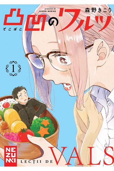 Editura Nemira Lectii de vals 1, Kikori Morino
