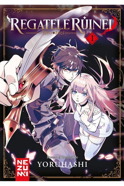 Editura Nemira Ruina Regatele 1, Yoruhashi