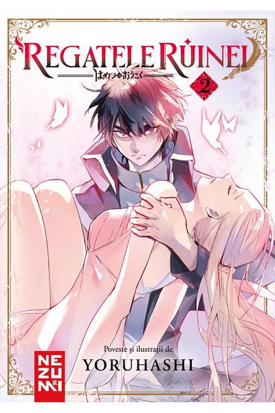 Editura Nemira Ruina Regatele 2, Yoruhashi