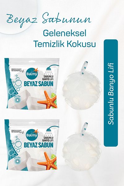 Balmy 2 White Soap Bath Loofah
