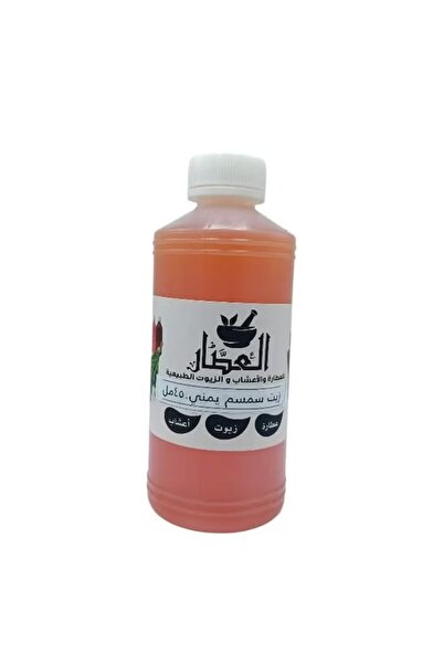 alatar زيت سمسم يمني 450 مل