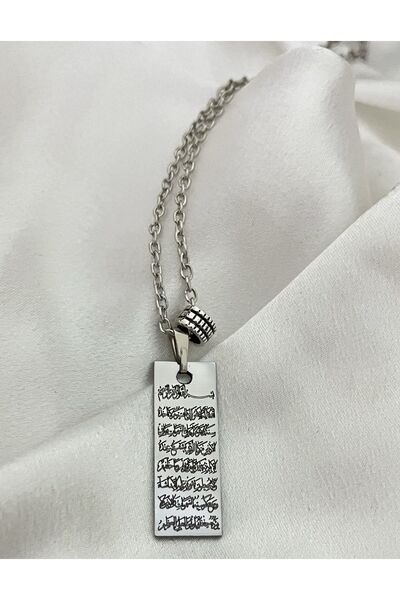 MerveninYaziAtolyesi HzSolomon Seal, Maddi and Good Luck, Ayetel Kursi Written Plate Necklace