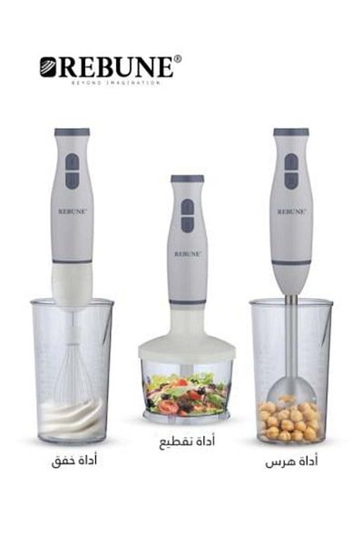 rebune Hand Blender 3-in-1 Electric Rebune, 200W