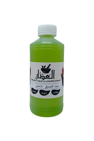 alatar زيت البندق للبشرة والشعر 450 مل