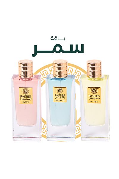 rasees Rasasi Summer Bouquet 3 Exclusive Perfumes 75ml Unisex