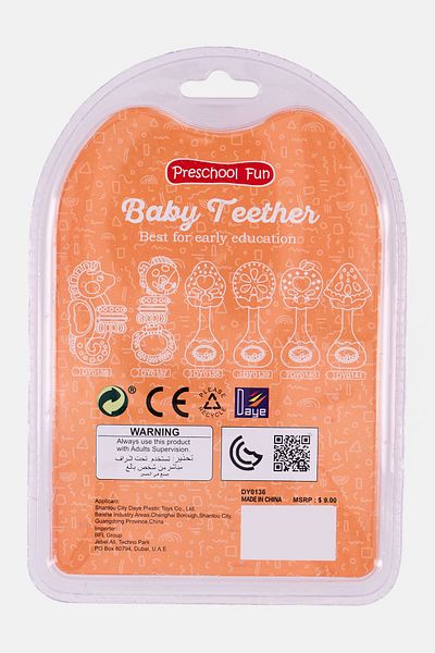 Preschool Fun Haima Gum Ring Bell Teether, Red