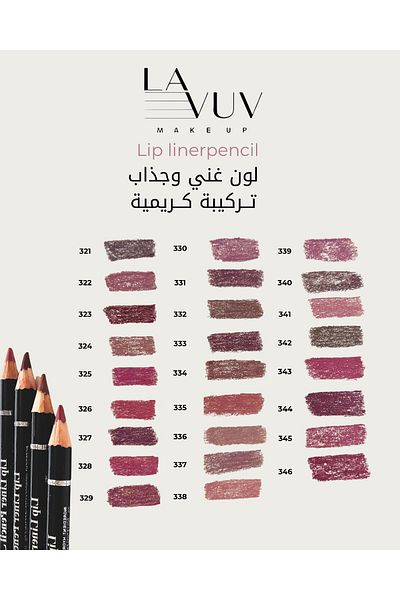 La vuv lip liner
