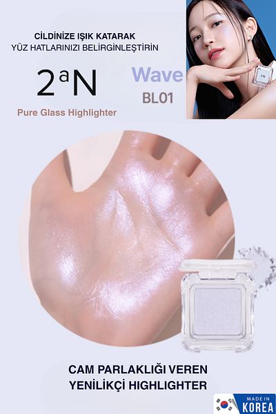 2aN Innovative Powder Highlighter for Glassy Radiance (Illuminator)