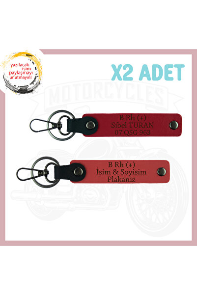 Miaju Pomegranate Flower-Red, to Biker Riders, Leather 2-Piece Keychain with ...
