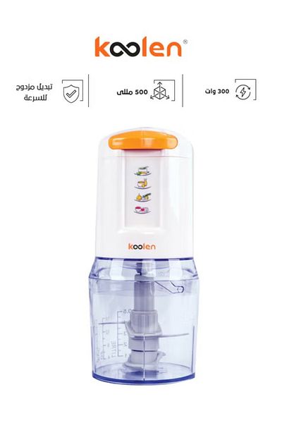 Koolen 300w Food And Vegetable Chopper, Orange/white Model - 801109001