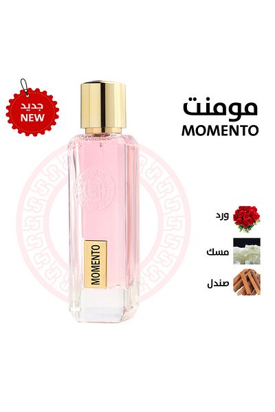 rasees Rasasi Moment Perfume 75ml