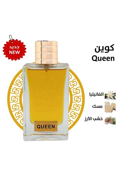 rasees Rasasi Queen Perfume 75ml for both sexes