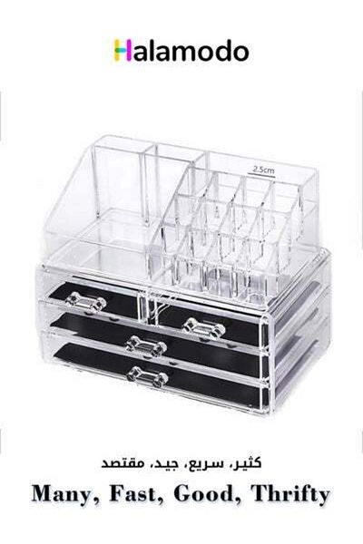 HALAMODO 2-piece Desktop Storage Box Set, Cosmetics, Jewelry, Snacks And Stationery Storage Boxes, Transparen
