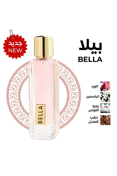 rasees Rasis Bella perfume 75 ml