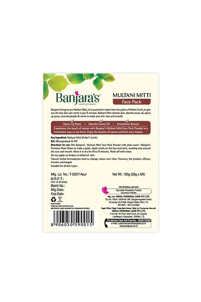 Banjara's Multani Mitti Face Pack Powder (100 gm), Pack of 1