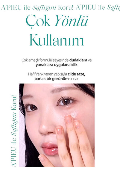 Missha Yapışkanlık Hissi Bırakmayan Renkli Dudak Balmı A'PIEU Juicy Pang Care Lip Balm (01 Butter Balm)