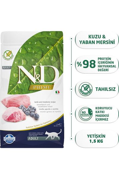 N&D Nd Prime Adult Lamb Meat Blueberry Cat Food - 1.5 Kg