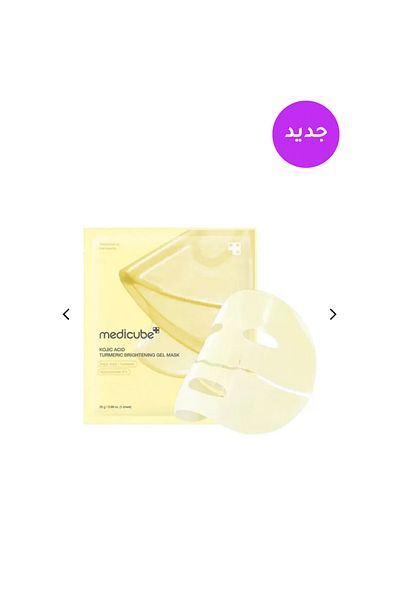 Medicube Medicube (Globalcare)