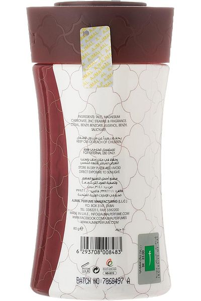 Ajmal susan perfumed body powder, 80g