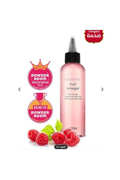 Missha Missha A'PIEU Raspberry Hair Vinegar - 200