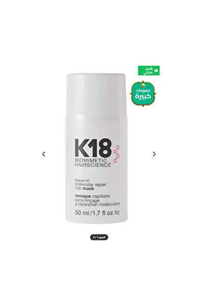 K18 K18 Biological Simulation K18 - 50