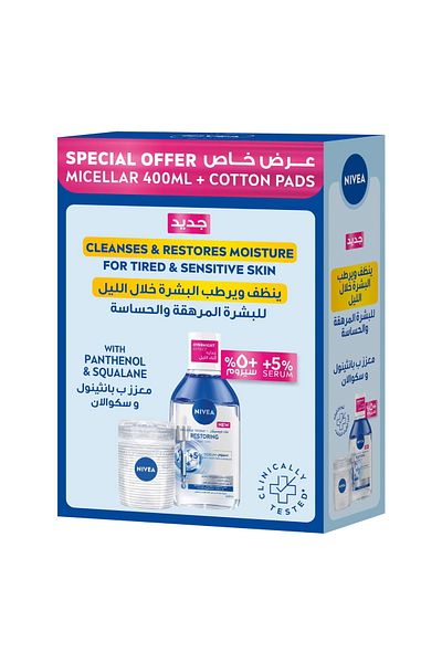 NIVEA Micellar Water Restoring With 5% Serum 400 ml + Cotton Pads
