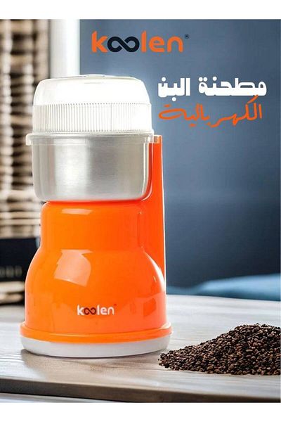 Koolen Colin Coffee Grinder 200W 150g Orange 801115002