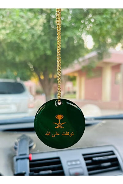 Roza تعليقة سيارة بتصميم إسلامي معلقة على مرآة السيارة