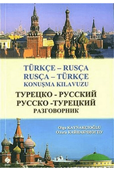 Generic Brand Türkçe - Rusça Rusça - Türkçe Konuşma Kılavuzu