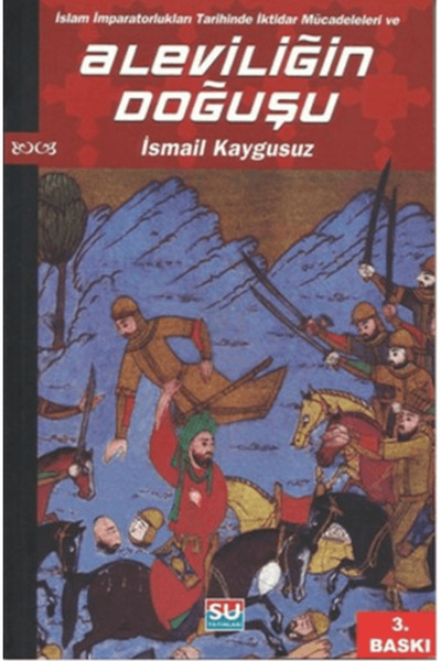 Su Yayınevi ولادة الله