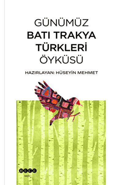Hece Yayınları Günümüz Batı Trakya Türkleri Öyküsü / Kolektif / Hece Yayınlar...