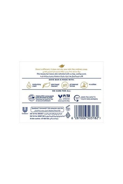 Dove Cool Moisture Cucumber & Green Tea Scent Moisturising Beauty Cream Soap Bar 160 g