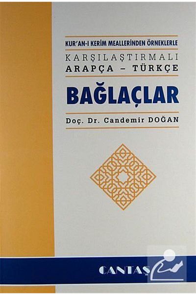 Cantaş Yayınları Arabic - Turkish Connections Comparative with Examples from Holy Quran Meals